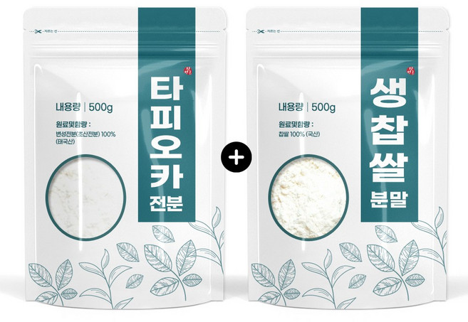 변성 타피오카전분 500g+찹쌀가루 500g, 1