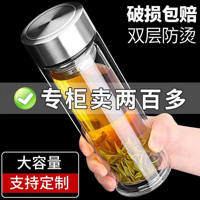 大容量雙層玻璃杯 辦公家用茶杯 便攜水杯, 1個, 倉 310ML隔熱防爆雙層鋼 新人福利, 310ml