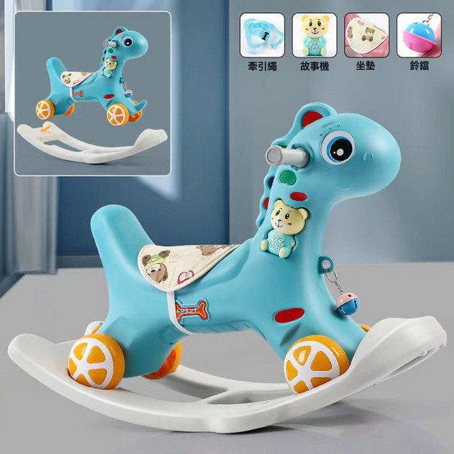 兒童大號木馬 1-5歲寶寶生日禮物玩具搖搖車大號兩用帶音樂搖搖馬, 1個, 新升級款二合一搖馬菲尼綠音樂:如圖
