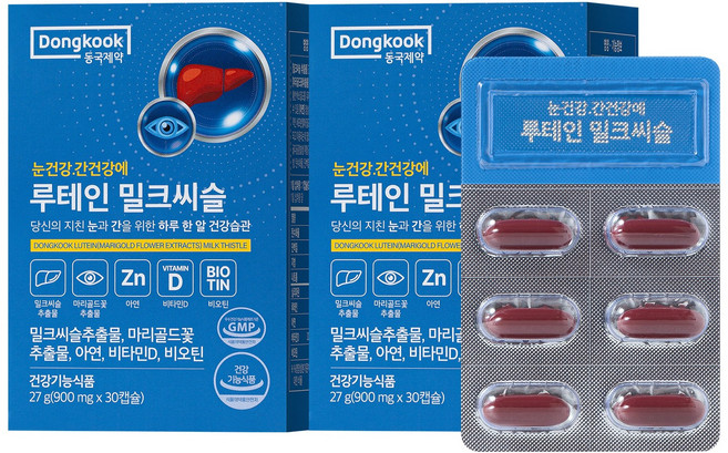 [동국제약] 눈건강 간건강에 루테인밀크씨슬 900mg 30캡슐 2박스 2개월분, 30정, 2개