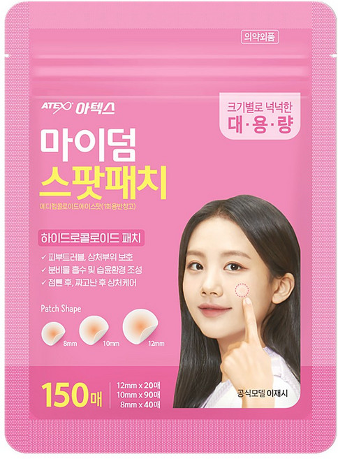 아텍스 마이덤 메디랩콜로이드에이스팟 패치, 150개입, 2개