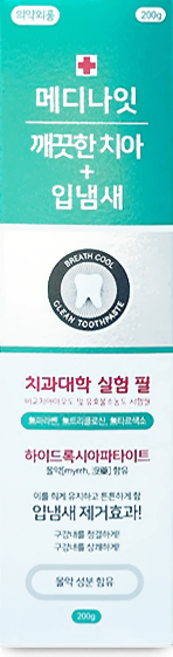 뉴화인치약 메디나잇치약 깨끗한 치아 입냄새, 200g, 4개