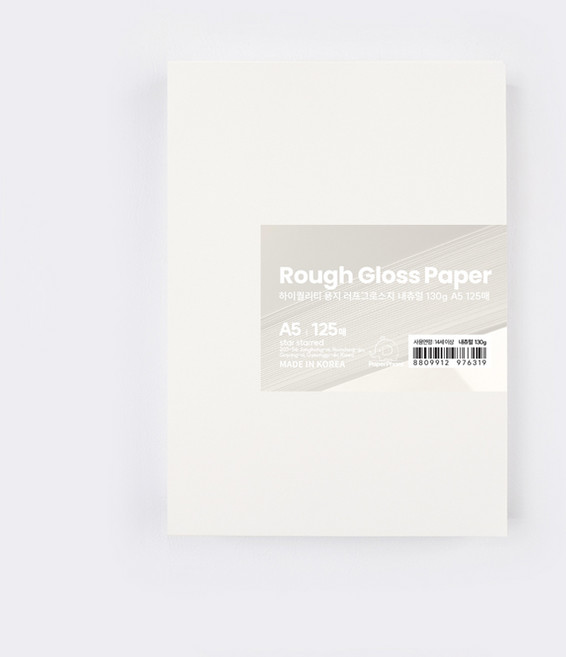 PaperPhant 하이퀄리티 용지 러프그로스지(Rough Gloss paper) 내츄럴, 130g A5 125매