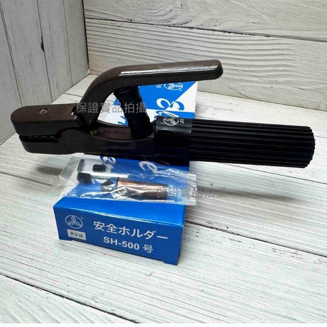 德川 電焊夾 台灣製 300A SH-300 500A SH-500 外銷日本 日式焊接夾, 1個, 德川 電銲夾SH-500號