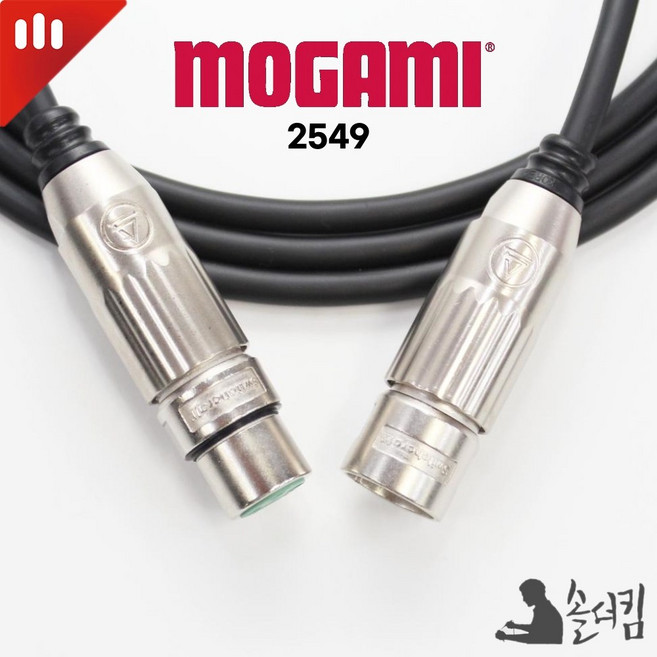 스위치크래프트 모가미 2549 마이크 케이블 / 양 XLR (길이 선택), 1, 1개