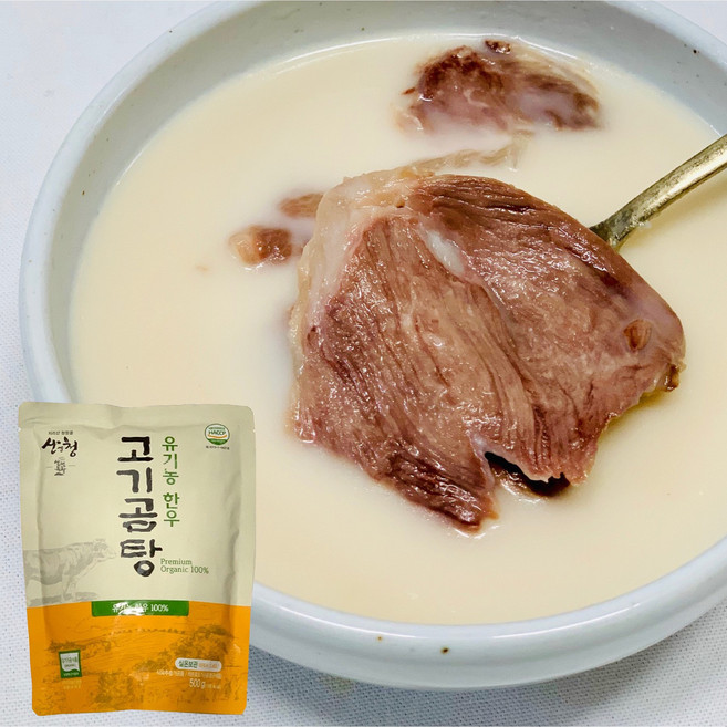 산청자연식품 유기농 한우고기곰탕 500g, 1개
