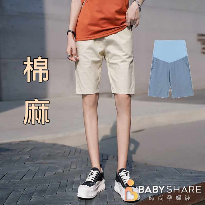 BabyShare 棉麻孕婦五分托腹短褲 舒適透氣托腹褲