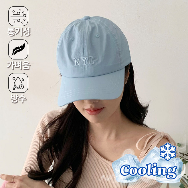 [순이] C.남녀공용 NYC 나일론 수영장 생활방수 볼캡 모자 (조절가능)