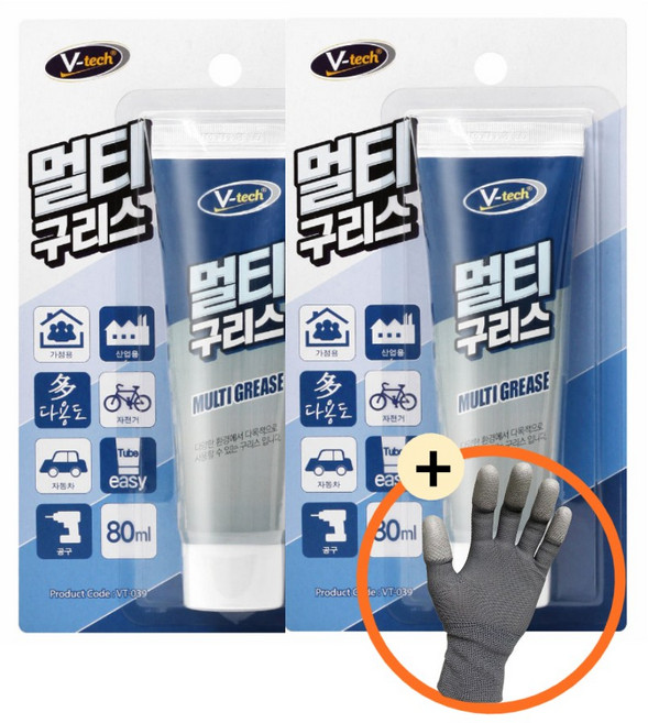 다용도 구리스 1+1 (작업용 코팅장갑 증정), 1세트