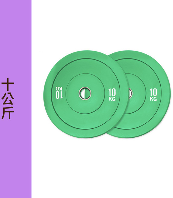 極限力量 彩色全膠槓鈴片 靜音槓鈴片 多款重量可選, 1個, 10kg, 彩色