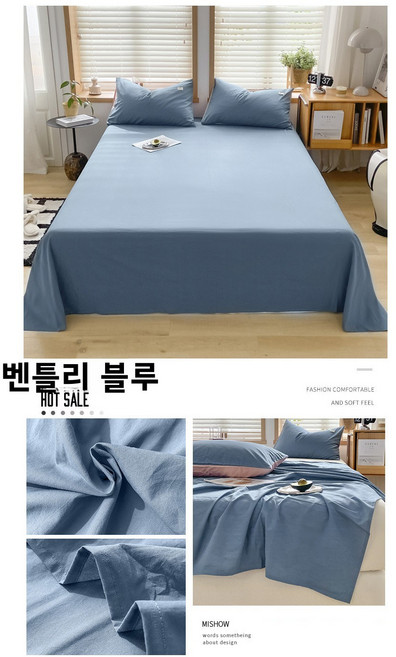 100% 순면 워싱 코튼 침대 시트 여름용 단품 100% 순면 이불 커버 여름용 베개 커버 3종 세트