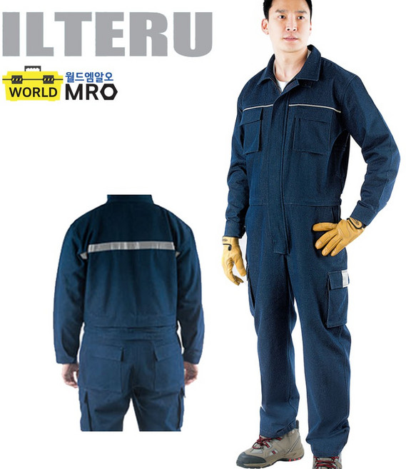 일터루 ITZ-428S 용접복 청작업복 정비복 일체형작업복 스즈끼 스즈키 춘추복 우주복
