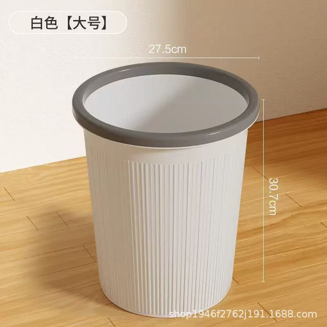 塑膠垃圾桶 奶油色 小號, 大號16L白色