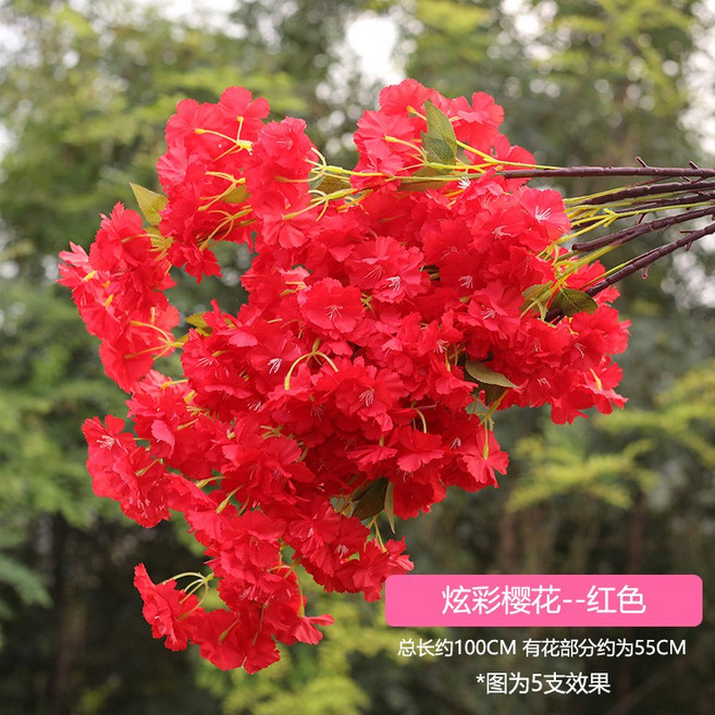 벚꽃 나무 매장 가게 장식 웨딩 감성 송이 인조목, E타입(스틱10개)