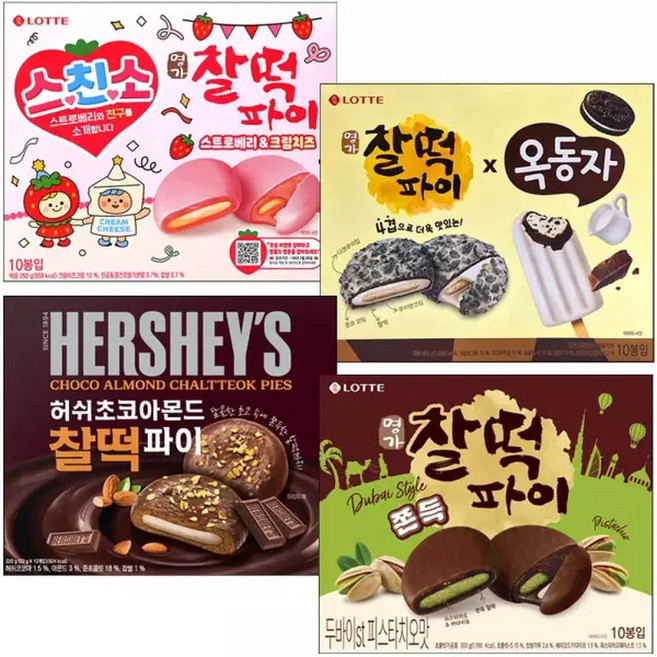 (이색찰떡파이4종) 두바이st피스타치오맛300g+옥동자250g+스트로베리크림치즈250g+허쉬초코아몬드220g 어린이집 학교 학원 사무실 탕비실 대용량 간식 모음 100종 택1, 1세트, 250g
