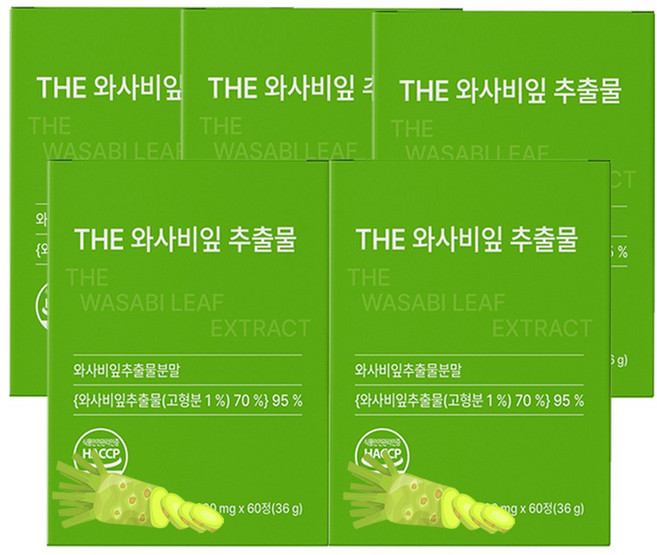 와사비잎 추출물 이소비텍신 국산 100% 와사비잎 추출분말 식약처 인증 HACCP, 5세트, 60정