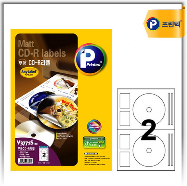 [무료배송]프린텍 무광 CD라벨 슈퍼 20매_V3771S-20 / 118-17mm, 1개