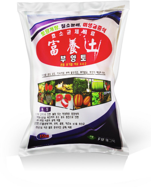 부양토 15kg 1개, 2kg