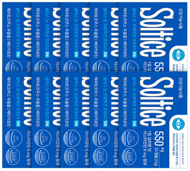 솔티스 눈 프로텍션 프로 S3, 20정, 10박스