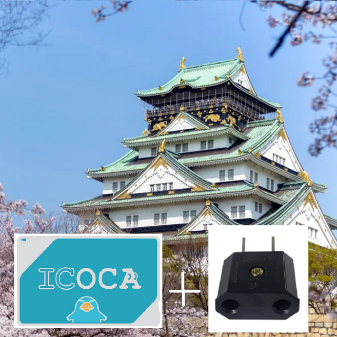 이코카카드 ICOCA 충전금1500엔+보증금500엔 국내배송 1매+110V어댑터 1개 셋트