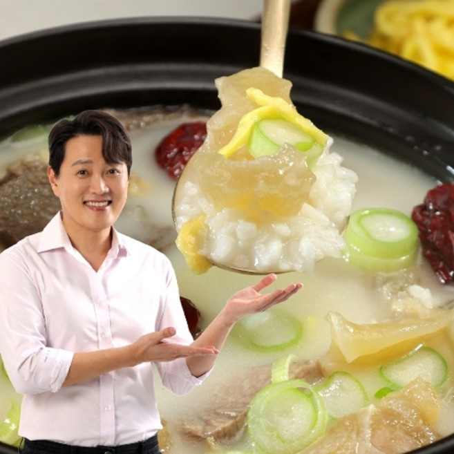 기타 문천 스지 도가니탕 700g x 2팩, 2개