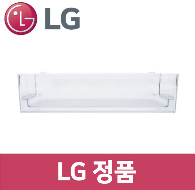 LG 정품 M873AAA272 냉장고 냉동실 얼음 트레이 통 바구니 틀 rf96401