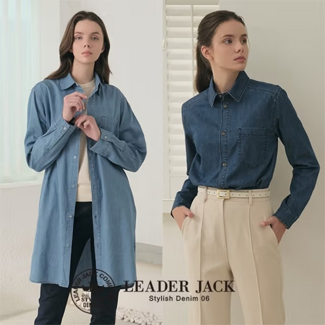 1+1 리더잭 여성 데님셔츠 2종셋트 F754
