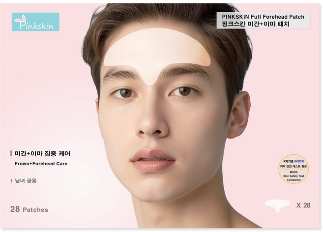 핑크스킨 미간 이마 주름 패치, 1개, 28개입
