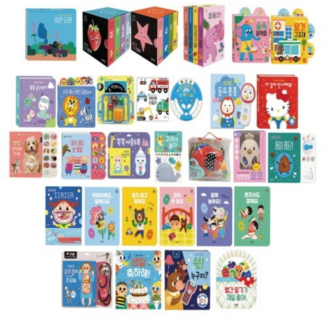 [블루래빗] 0 1 2세 우리아이 첫토이북 2026-B세트 영유아 멜로디 동요책 오감발달