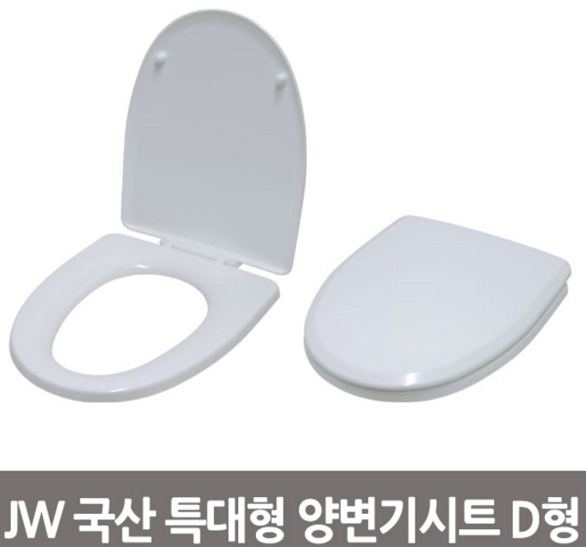 장원 양변기시트 특대형 D형 변기커버 변기뚜껑 국산, 1개