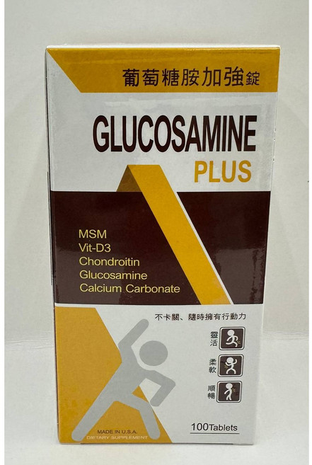 金固康健 葡萄糖胺 加強錠, 1個, 1~3罐，依需要數量直接加