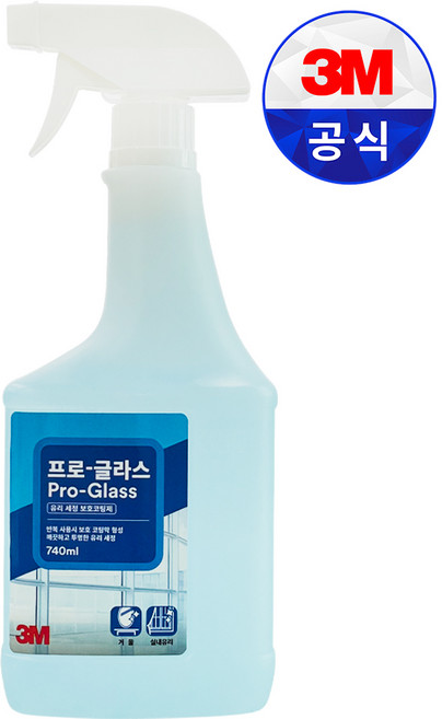 3M 유리 세정 보호 코팅제 프로 글라스 세정제 스프레이 740ml, 2개