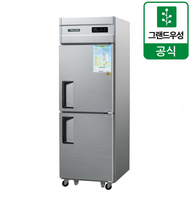우성 WSM-632RF 업소용냉장고 25박스 냉동1냉장1 디지털, WSM-632RF/메탈