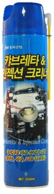 중외 카브레타 크리너 550ml, 1개