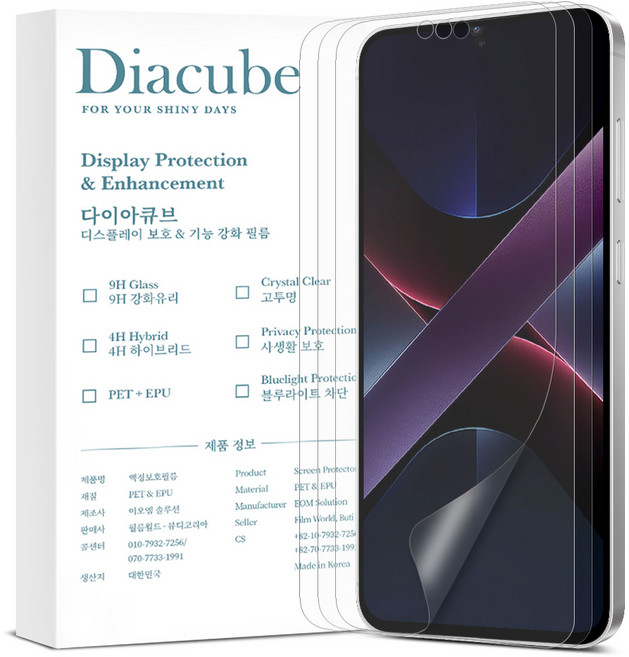 다이아큐브 샤오미 포코X7 프로 POCO X7 Pro 무광 지문방지 저반사 매트 강화 풀커버 액정보호필름 먼지제로 간편부착, 3개입