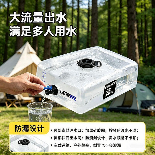 大容量戶外摺疊水袋 便攜食品級儲水袋, 1個, 單把手-0.6x0.35x0.3  10