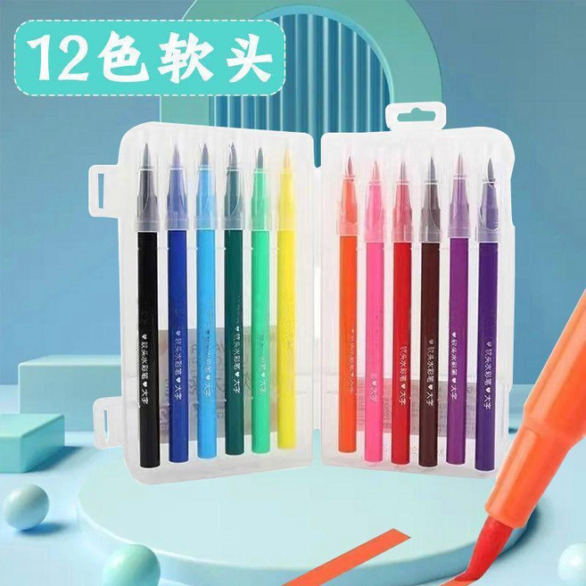 無品牌 水彩筆套裝 48色 36色 12色 可水洗 兒童 幼兒園 學生用 彩色筆, 1個, 優款- 軟頭水彩筆 ,24色 送填色本+雙頭勾綫筆