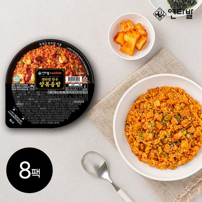 연타발 한우 양볶음밥 간단조리 200g 8팩 상온 보관, 연타발 한우 양볶음밥 200g 8팩 /비법소스 간단 상