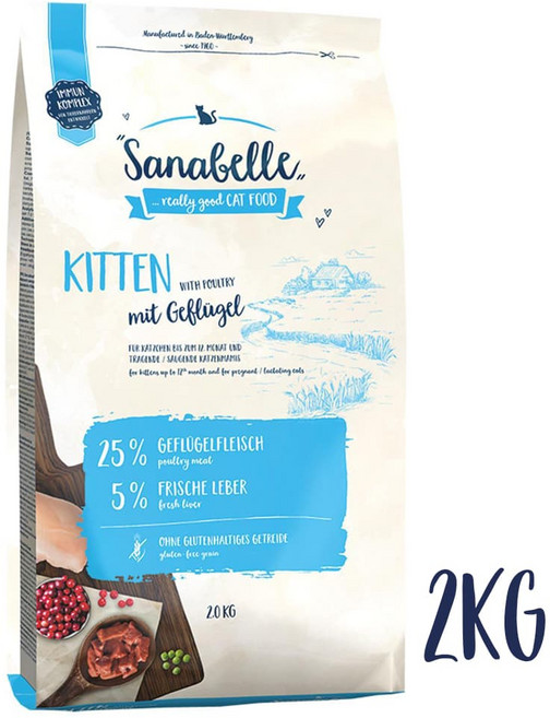 키튼 고양이사료 2kg, 1개