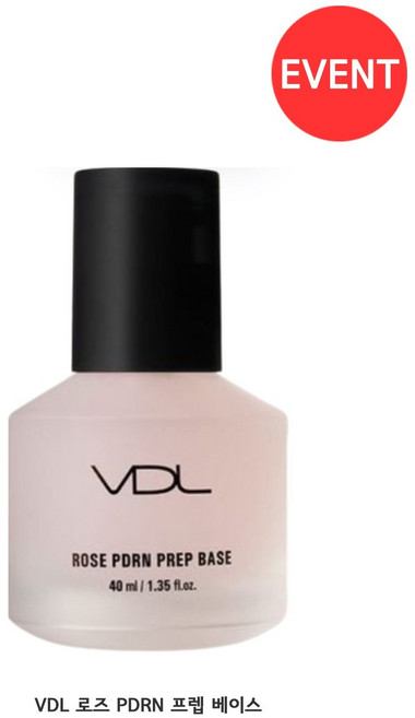 VDL 로즈 PDRN 프렙 베이스 40ml, 1개