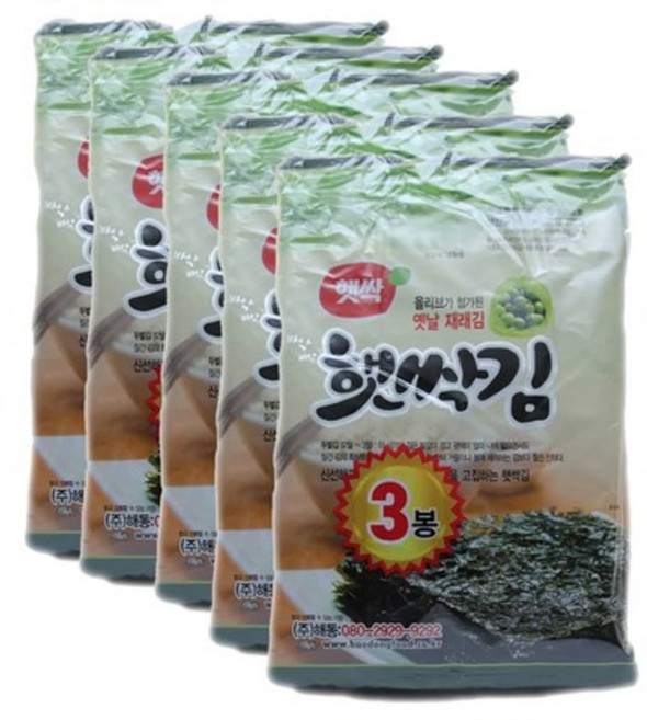 해동 햇싹김 20g 3봉 5개 전장김