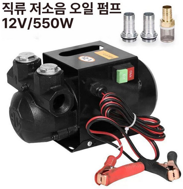 자동급유기 자동펌프 오일주입기 기름펌프, 12V 550W 직류 정숙 유압펌프, 상품명에 명시된 전력, 1개