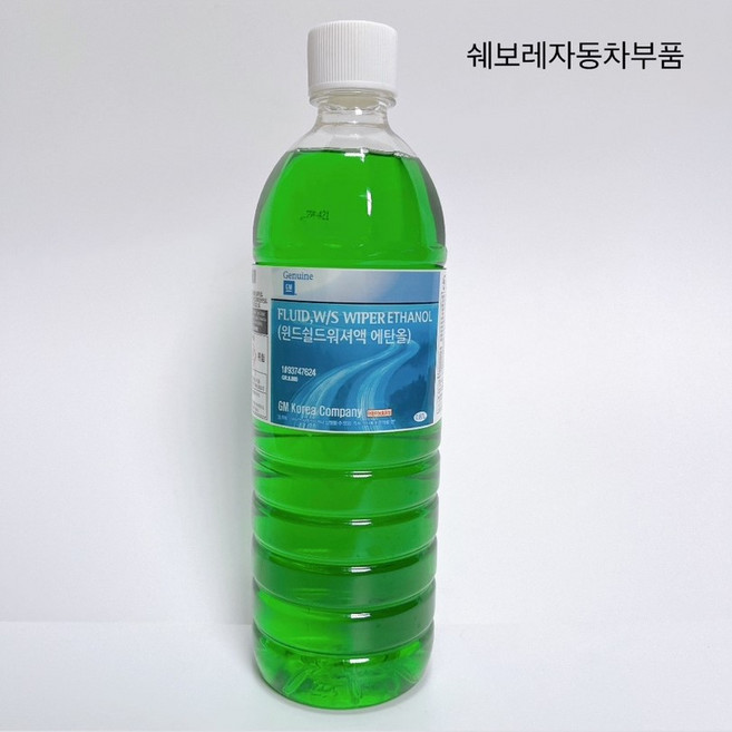 쉐보레 순정품 자동차 에탄올 워셔액 0.87L 지엠 93747624, 1개, 870ml