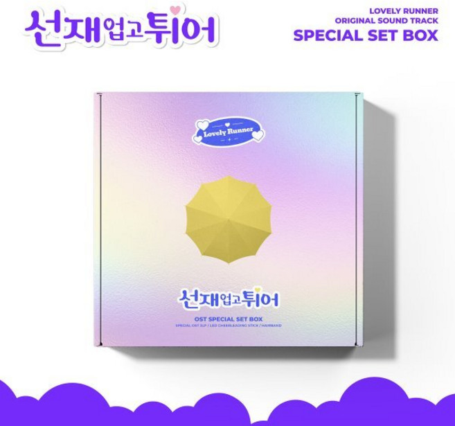 [LP] 선재 업고 튀어 (tvN 월화드라마) OST [컬러 3LP Set ver.]