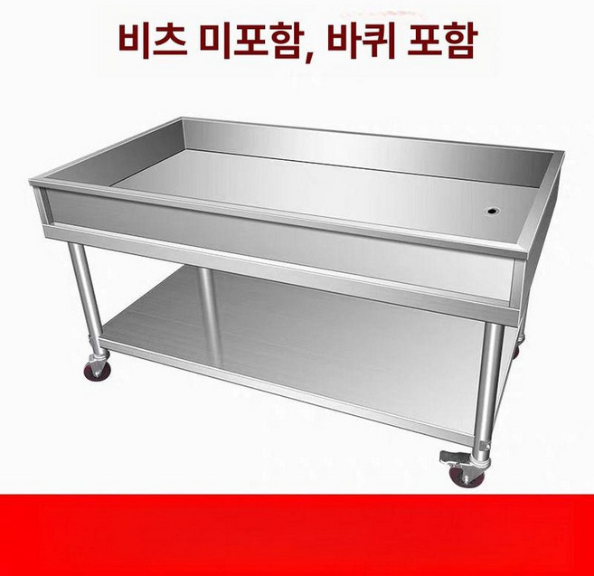 싱크선반 작업대 테이블 분류 손질 김장용 정리대 조리대, 1개, 100x60x80 바퀴