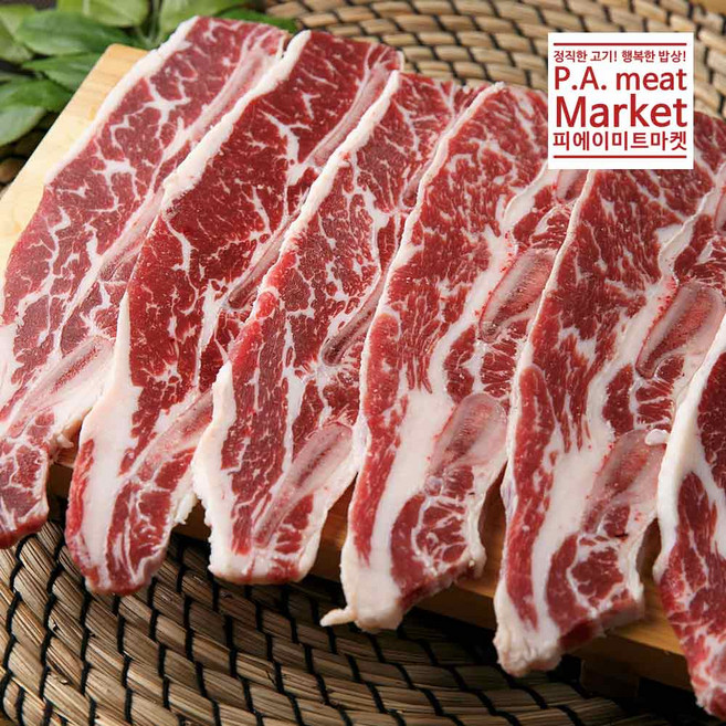 LA갈비 미국산 초이스등급 구이용 1kg, 초이스등급(갈비) 구이용, 1개