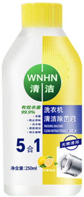 1/1+1[!!]지속적인 및 세탁조 크리너 99%/ 오래 지속되다//강력한 얼룩 제거 1개 250ml, [1+1병] [세탁기 세정제 250ml]