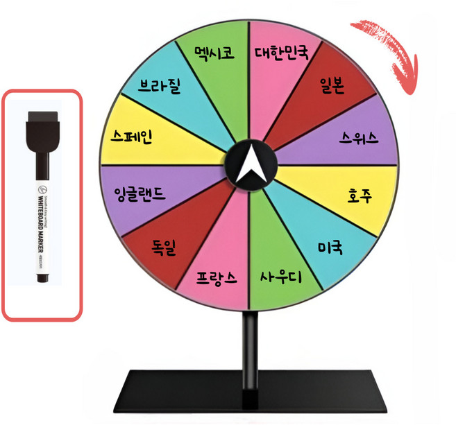 12칸 원판 돌리기 룰렛 돌림판 지우개펜 포함 랜덤뽑기 복불복 게임 20cm, 1세트, 혼합색