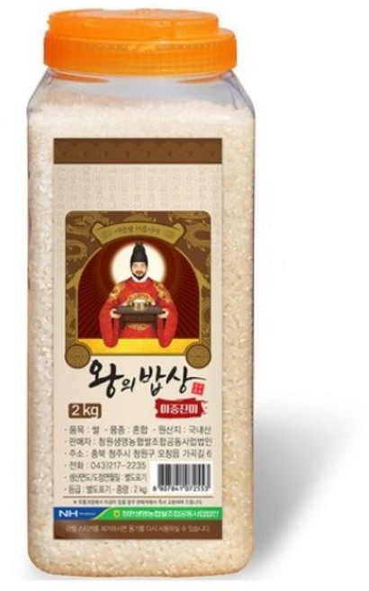 청원생명농협 통에담은 왕의밥상 백미, 상등급, 2kg, 1개