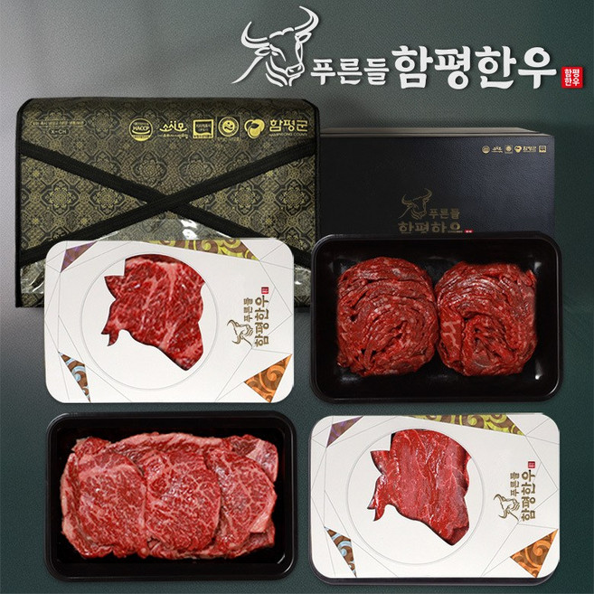 [푸른들] 함평한우 1++(7) 혼합선물세트 9호 등심안심채끝불고기 1.2kg, 1개